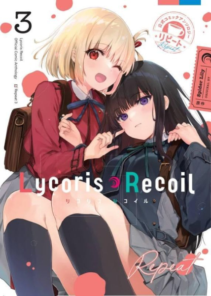 Lycoris Recoil - Repeat 3